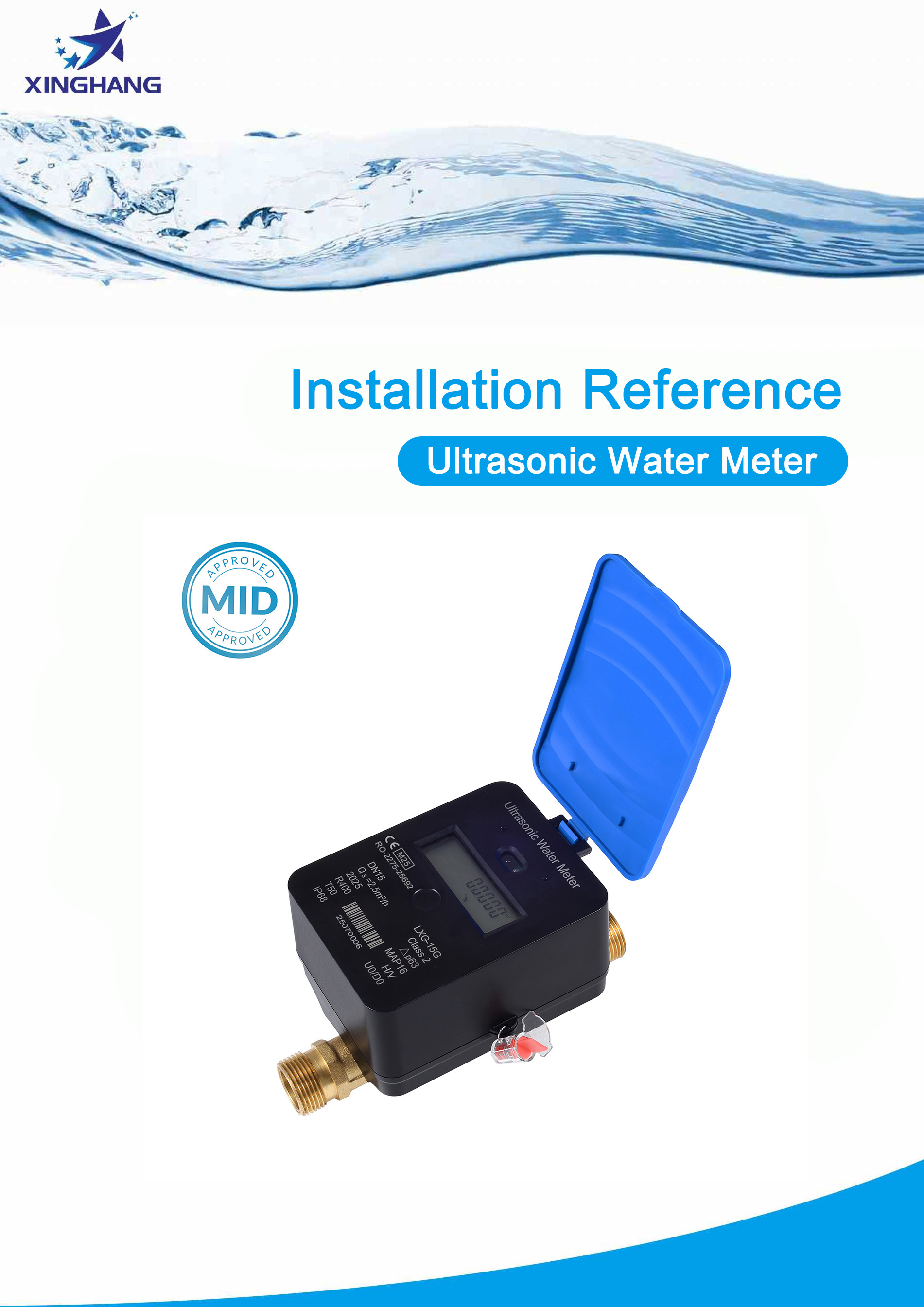 Ultrasonic Water Meter Installation Reference